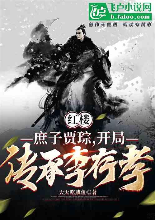 一道残阳铺水中，露似珍珠月似弓游戏画面